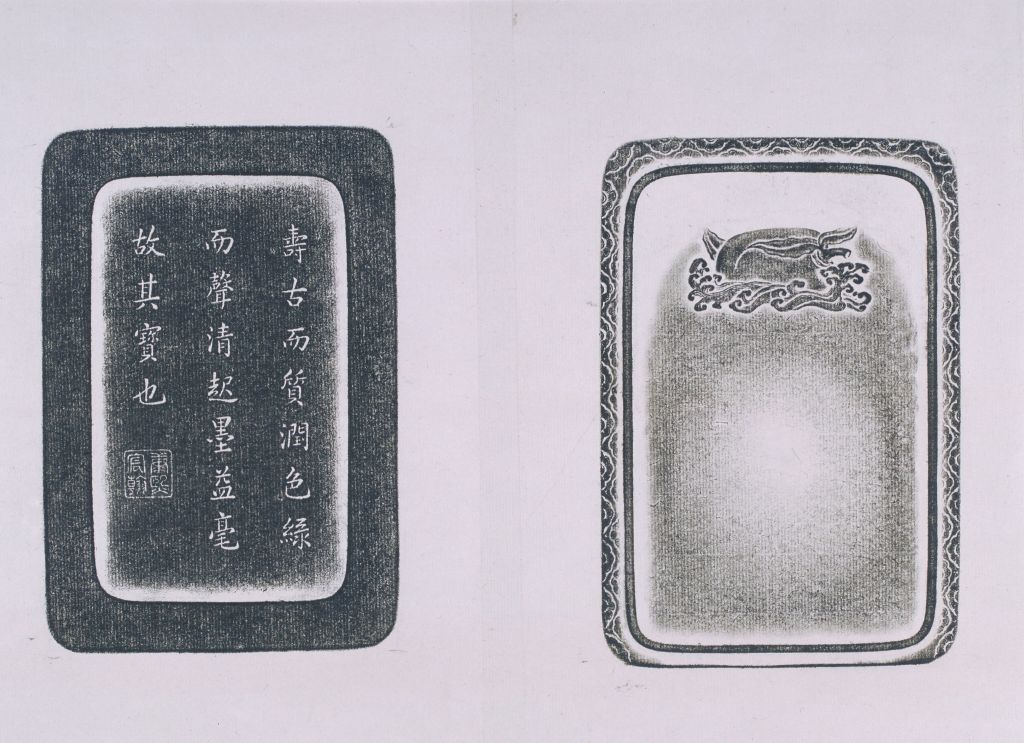 图片[4]-Songhua River Shigua Pool Inkstone-China Archive